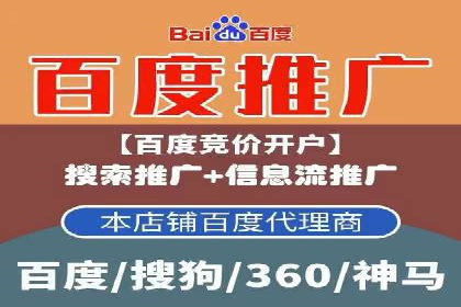 案例解析：SEM服务助力品牌知名度提升