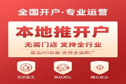 SEM竞价开户实战技巧：案例解读